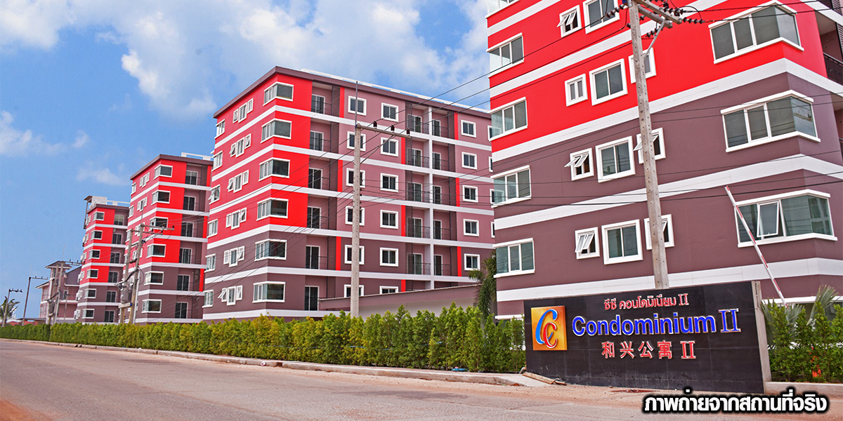 CC Condominium 2
